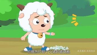 娱乐吃瓜君喜羊羊